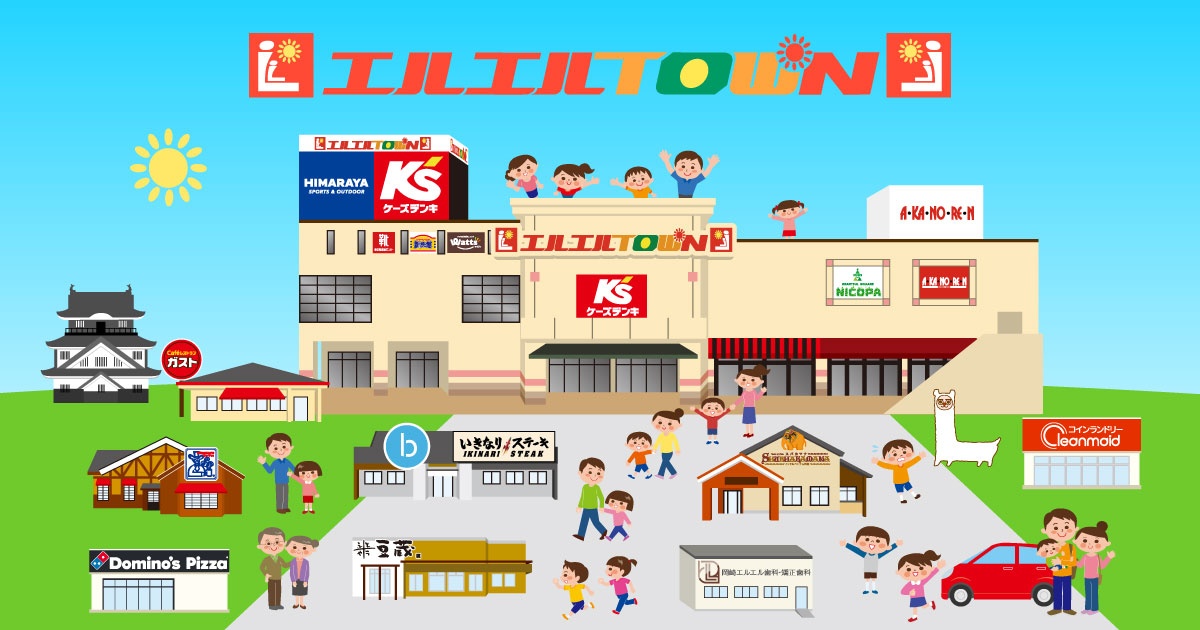 楽しいイベントとショッピング!!の外観
